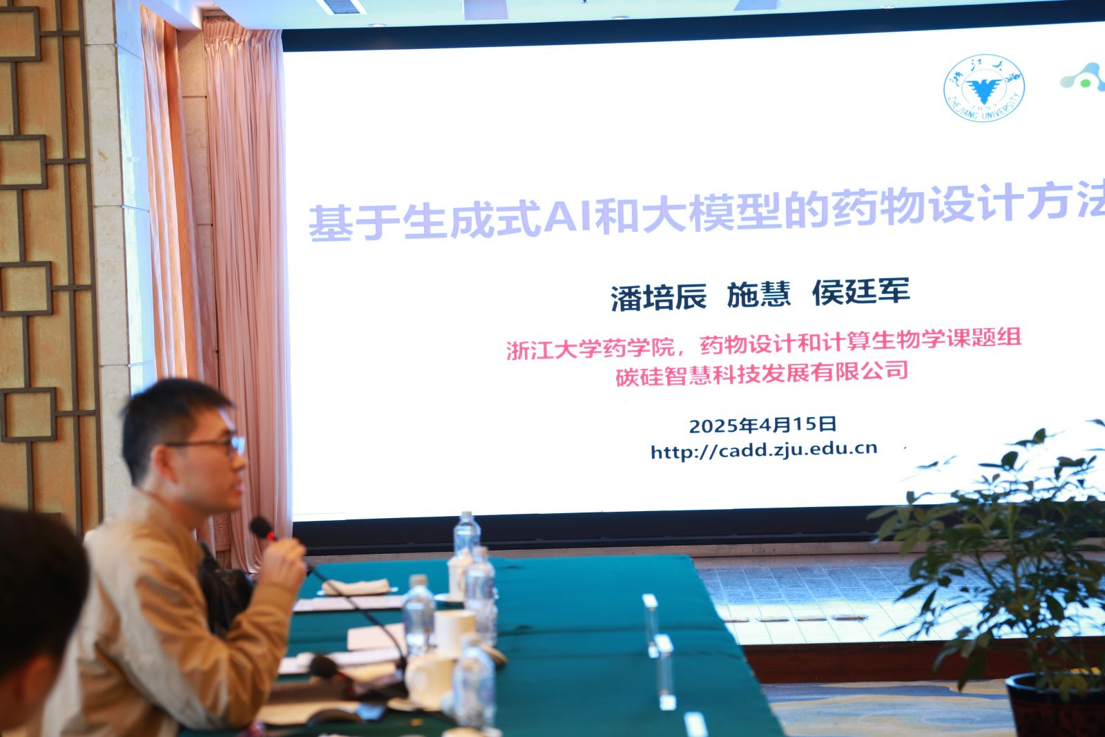 首页| 尊龙集团中国官方网站