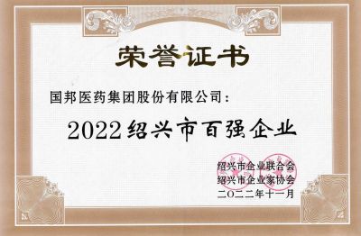 ٷƽ̨ҽҩٻ2022аǿҵ